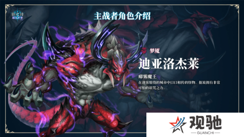 影之诗3