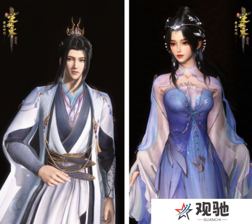 逆水寒4