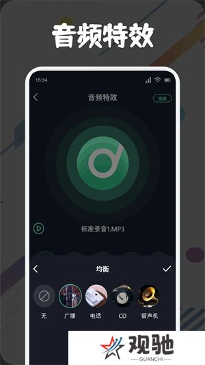 方格音乐