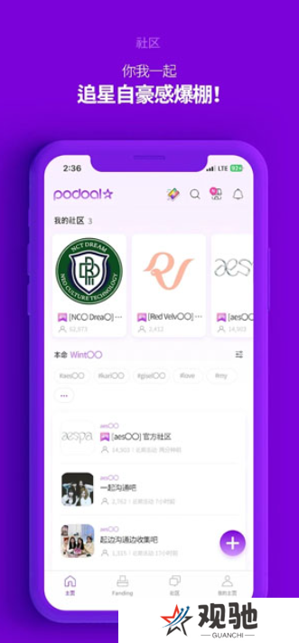 podoal全网通用版