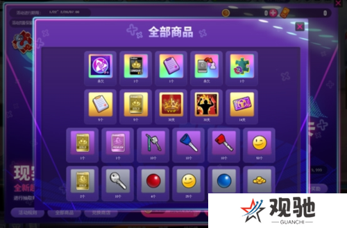 街头篮球2