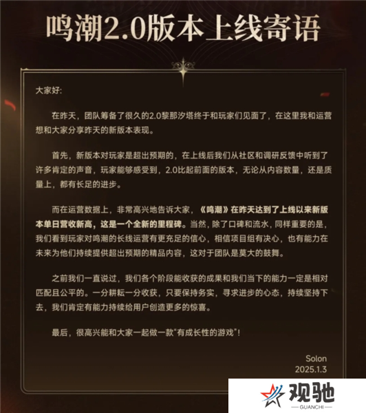 仙剑世界14