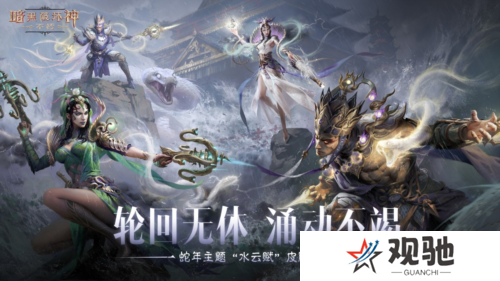 暗黑破坏神:不朽8