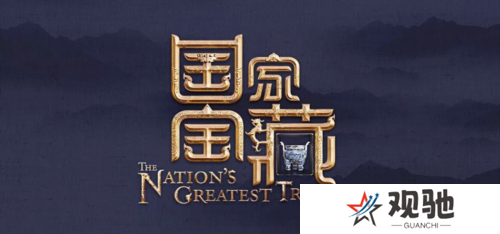 物华弥新2