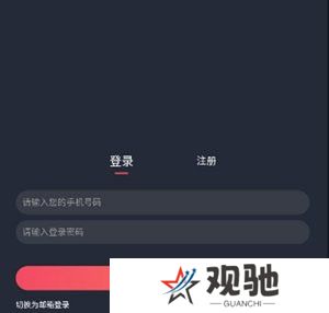 囧次元手机版