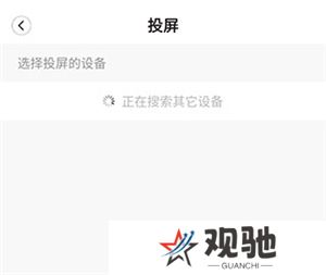 好看宽屏软件