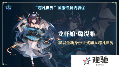 影之诗5