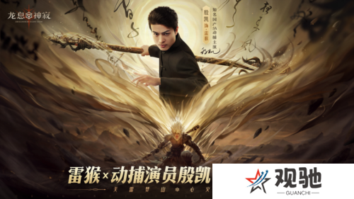 龙息神寂7