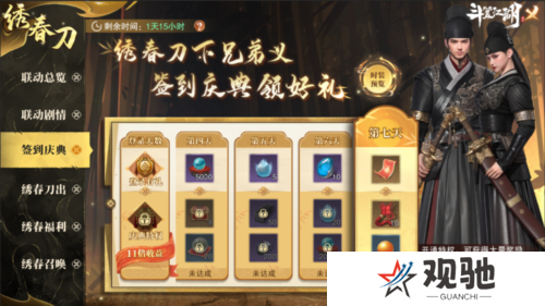 斗笠江湖6