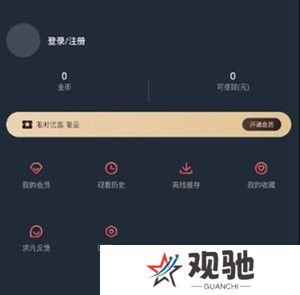 囧次元手机版