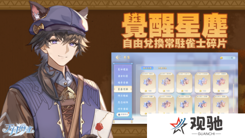 天月麻雀4