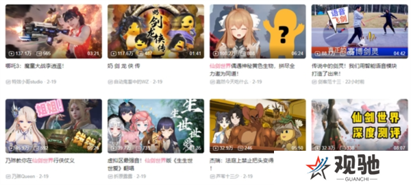 仙剑世界5