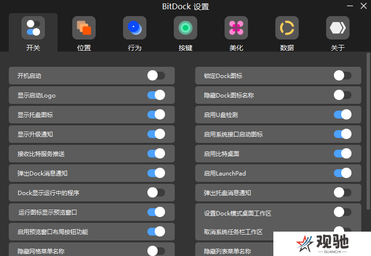 BitDock中文版