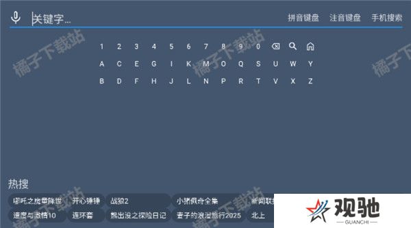 追剧猫追剧