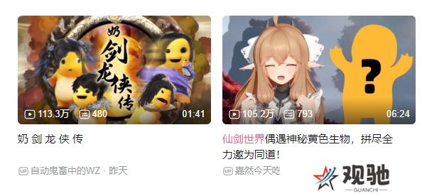 仙剑世界18