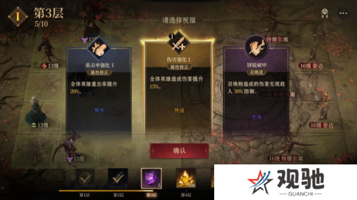 龙息神寂6