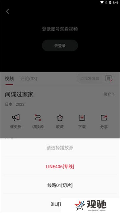 libvio最新版