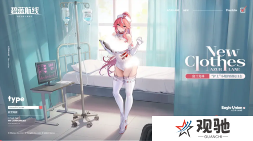 碧蓝航线6