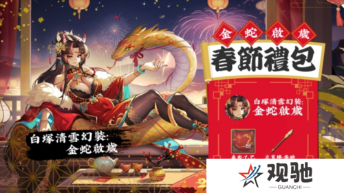 天月麻雀2