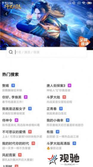蓝狐影视