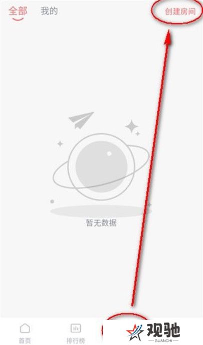 橘子视频APP
