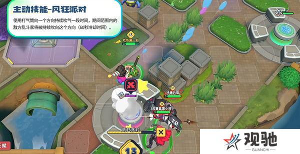 掷在四方2