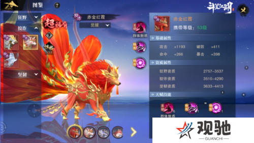 斗笠江湖4