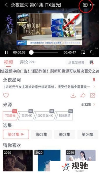 橘子视频APP