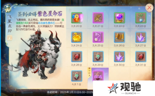 大话西游5
