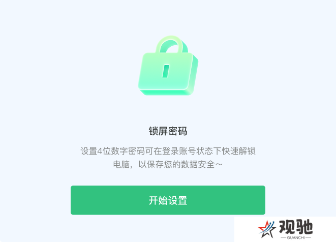 青椒云(云电脑)