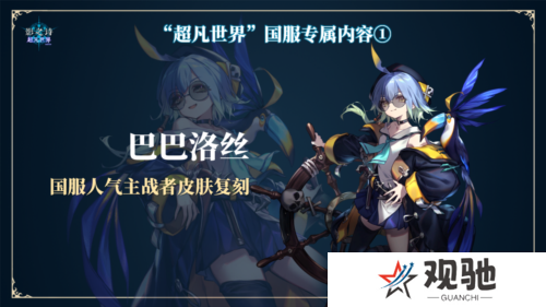 影之诗4