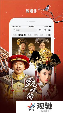 乐视视频软件手机版