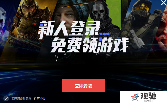 STEAMBIG中文版