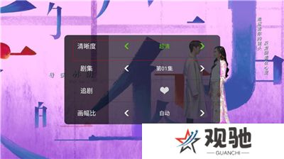 泰捷视频软件手机版