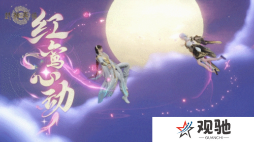 封神再临7