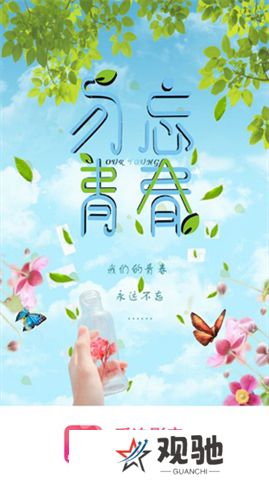 爱追剧影音app手机版