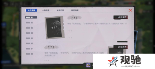 碧蓝航线5