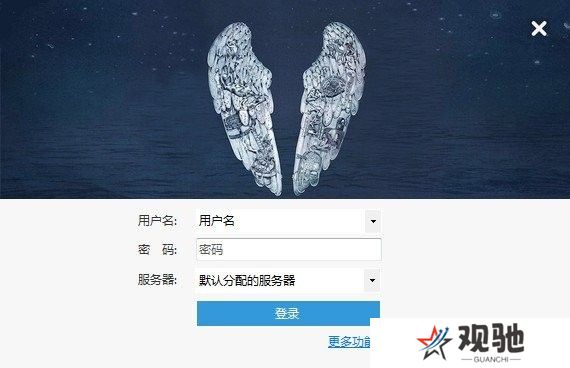 12306分流抢票优化版
