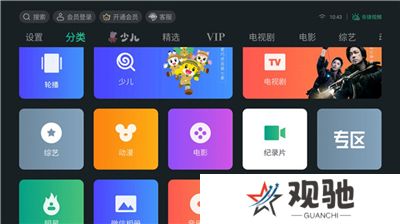 泰捷视频软件手机版
