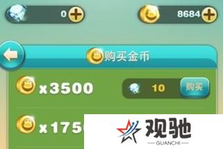 天天爱消除金币有什么用