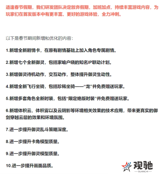 仙剑世界20