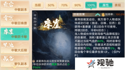 大话西游3