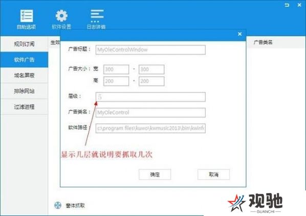 ADSafe净网大师全新版