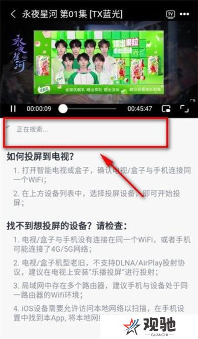 橘子视频APP