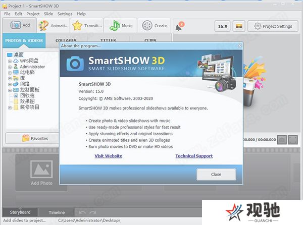 SmartSHOW 3D（智能照片幻灯片软件）中文版