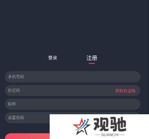 囧次元手机版