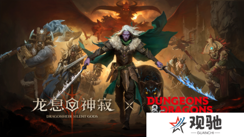龙息神寂8