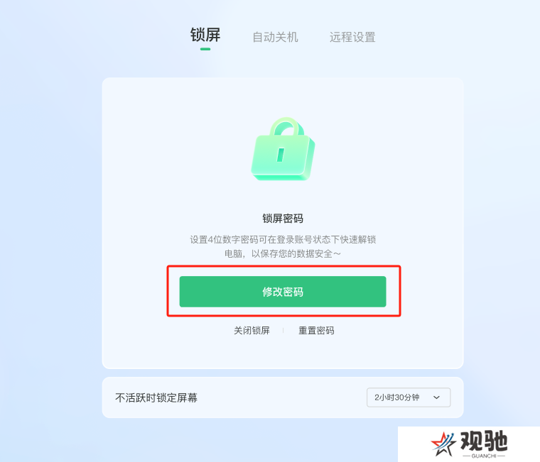 青椒云(云电脑)