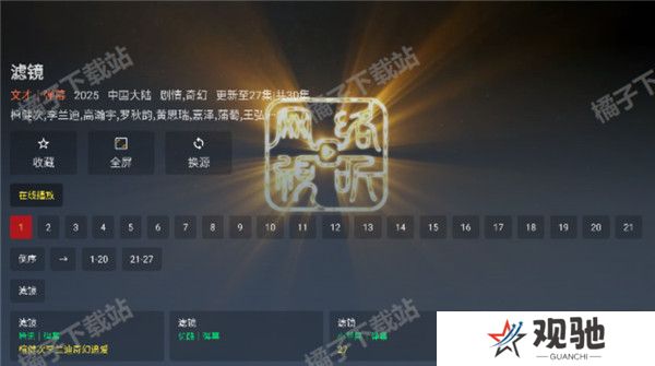 追剧猫追剧