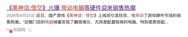 仙剑世界12